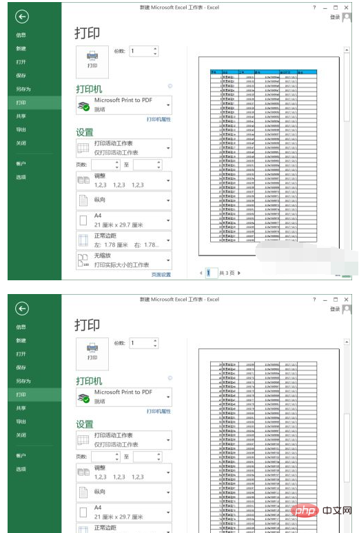 1621321509141962.png 多页excel打印带表头怎么弄-excel