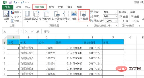 1621321514221645.png 多页excel打印带表头怎么弄-excel