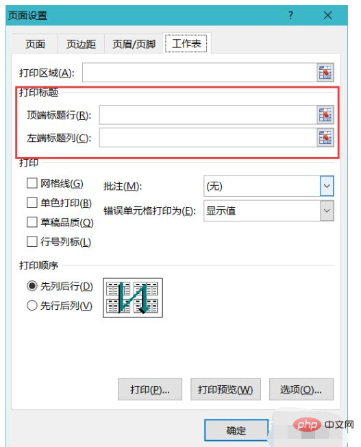 1621321518618983.png 多页excel打印带表头怎么弄-excel