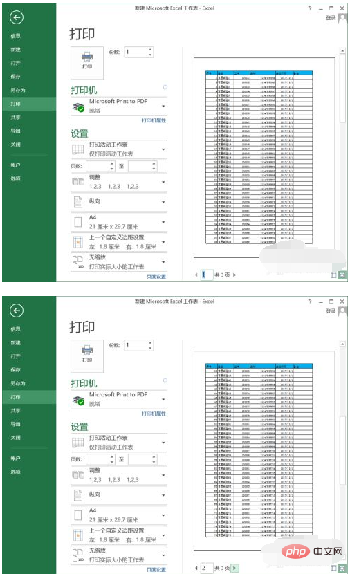 1621321531139191.png 多页excel打印带表头怎么弄-excel