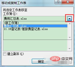 excel如何跨工作簿复制工作表-excel
