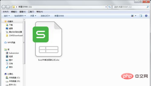 excel中乘法函数公式是什么-excel
