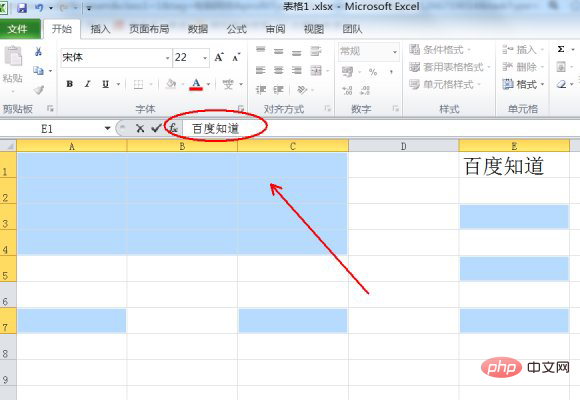 excel表格如何实现批量添加相同文字-excel