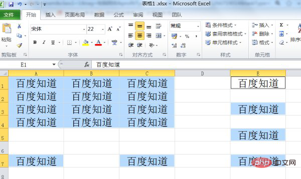 excel表格如何实现批量添加相同文字-excel