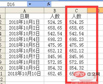 1620804063836654.png excel如何彻底删除小数-excel