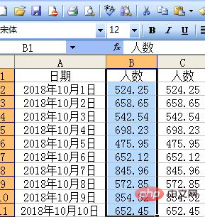 1620804089161470.png excel如何彻底删除小数-excel