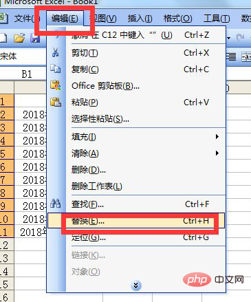 1620804112145236.png excel如何彻底删除小数-excel