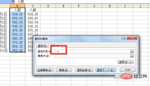 1620804139732755.png excel如何彻底删除小数-excel