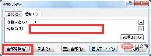 1620804177776617.jpg excel如何彻底删除小数-excel