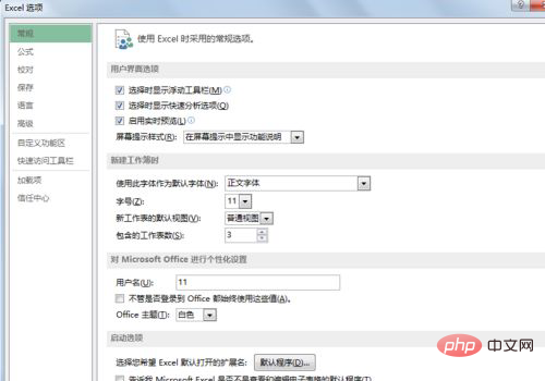 1620791502715865.png excel如何添加自定义序列-excel