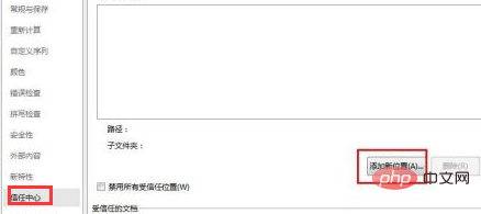 excel提示内存不足无法打开怎么办-excel
