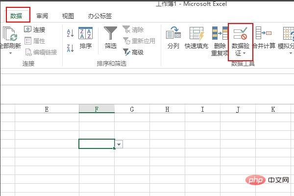 excel下拉框如何添加内容-excel