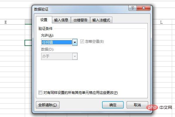 excel下拉框如何添加内容-excel