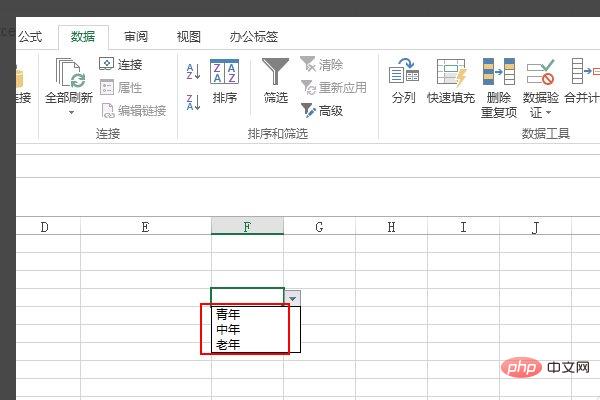 excel下拉框如何添加内容-excel