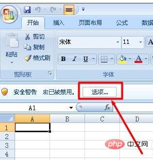 1620705399874540.jpg 启用了宏仍然被禁用怎么办-excel