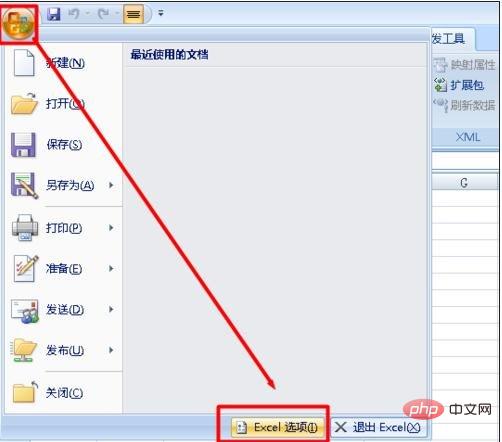 1620705544343857.jpg 启用了宏仍然被禁用怎么办-excel