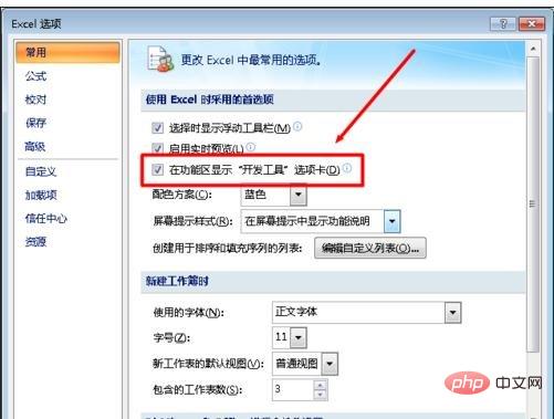 1620705595406605.jpg 启用了宏仍然被禁用怎么办-excel