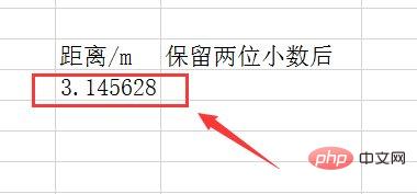 1620811458143312.jpg excel中round函数怎么使用-excel