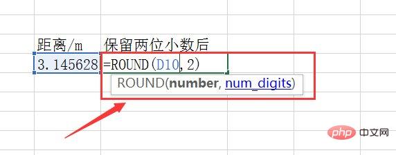 1620811515438530.jpg excel中round函数怎么使用-excel
