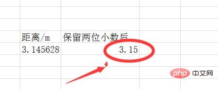 1620811521567195.jpg excel中round函数怎么使用-excel