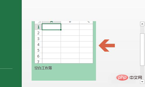 1620698337148290.png excel如何生成二维码-excel