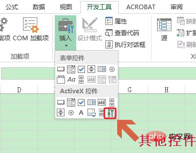 1620698390823170.png excel如何生成二维码-excel