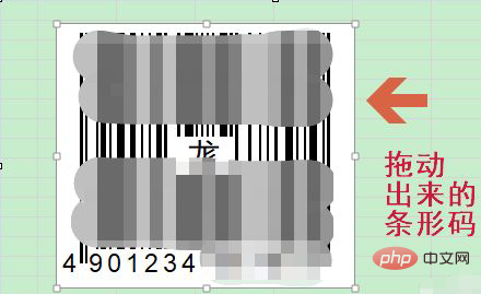 1620698620817893.png excel如何生成二维码-excel
