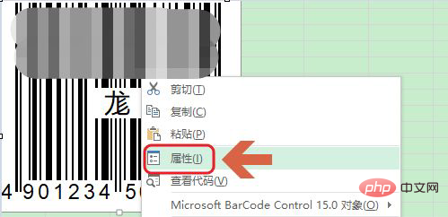 1620698653706215.png excel如何生成二维码-excel