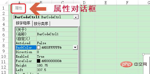 1620698684655171.png excel如何生成二维码-excel