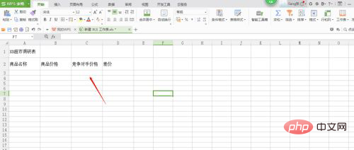 1620636031144719.png excel如何设置文本垂直对齐-excel