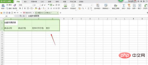 1620636069910889.png excel如何设置文本垂直对齐-excel