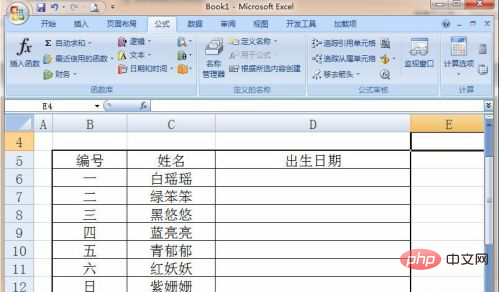 1620613092312899.png excel日期变成5位数字无法改怎么办-excel