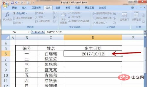 1620613123120025.png excel日期变成5位数字无法改怎么办-excel