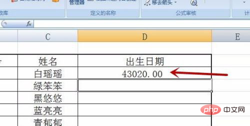 1620613153204566.png excel日期变成5位数字无法改怎么办-excel