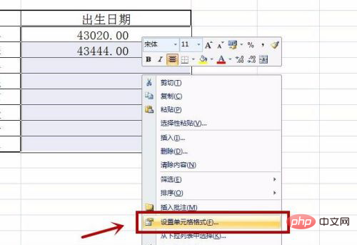 1620613338157499.png excel日期变成5位数字无法改怎么办-excel