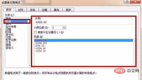 1620613371430877.png excel日期变成5位数字无法改怎么办-excel