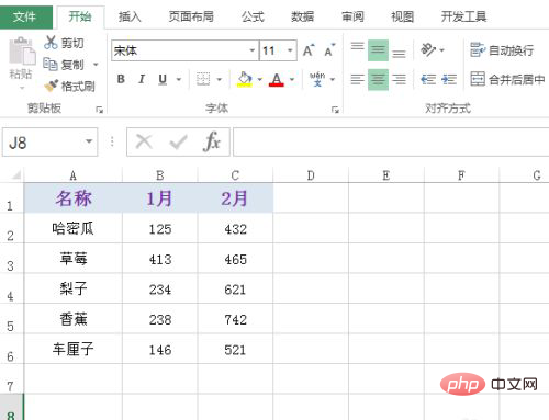 1620611861507857.png excel如何快速选定区域-excel