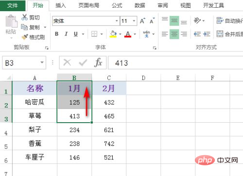 1620611893981344.png excel如何快速选定区域-excel