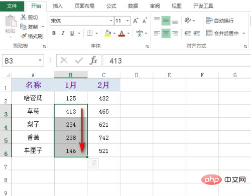 1620611985141894.png excel如何快速选定区域-excel