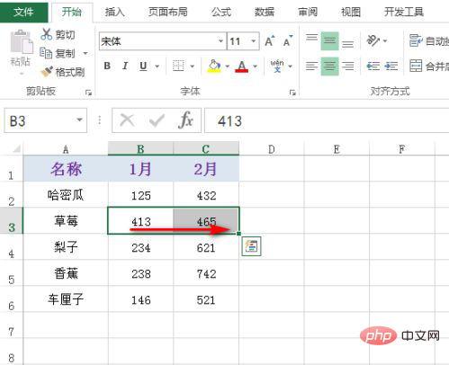 1620612052650882.png excel如何快速选定区域-excel