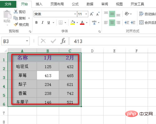 1620612099268311.png excel如何快速选定区域-excel