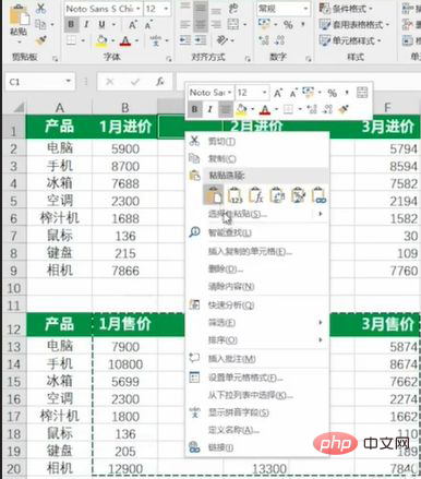 1620610894458548.png 怎么把两个表格放在一个excel里-excel