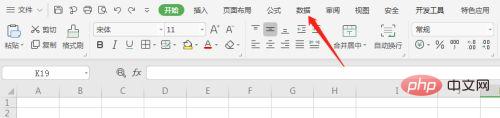 1620463386603184.jpg excel表格日期如何实现从小到大排序-excel