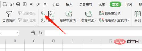 1620463438136816.jpg excel表格日期如何实现从小到大排序-excel