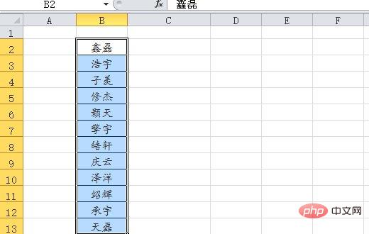1620801923661076.jpg excel怎么按照首字母排序-excel