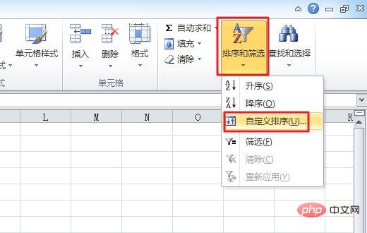 1620801929884978.jpg excel怎么按照首字母排序-excel