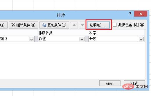 1620801936581495.jpg excel怎么按照首字母排序-excel