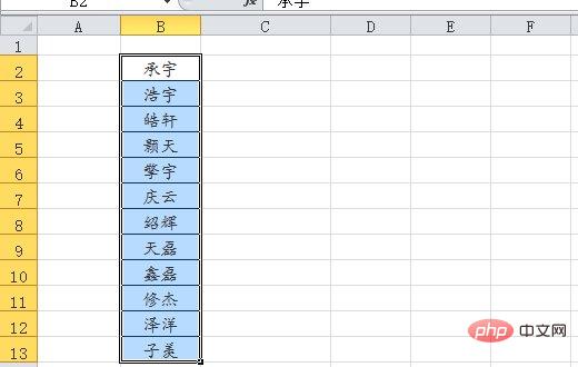 1620801950229419.jpg excel怎么按照首字母排序-excel