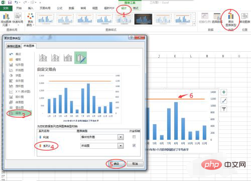 1620461479630017.png excel图表如何添加辅助线-excel