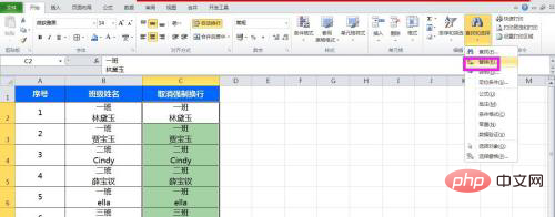1620460587118705.png excel单元格如何取消强制换行-excel